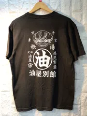2025年最新】鈴木敏夫とジブリ展 tシャツの人気アイテム - メルカリ