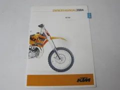 KTM 65SX純正シュラウド中古 左右セット
