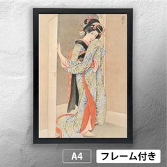 高畠華宵「清少納言」（1933年） 大正ロマン 画家 日本画 華宵調