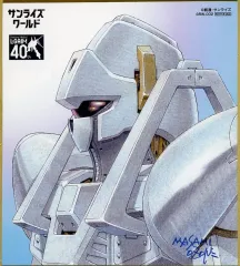 キングゲイナー色紙　サンライズワールド 2025年最新】サンライズワールド 色紙の人気アイテム - メルカリ