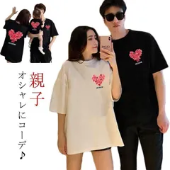 親子 ペアルック ペアtシャツ 半袖Tシャツ 親子コーデ Tシャツ ロンパース 赤ちゃん 綿 コットン 半袖 男の子 女の子 子供 親子リンク お揃い ファミリー 夏 誕生日祝い 出産祝い ギフト#pdd7216