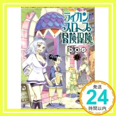 2024年最新】西義之の人気アイテム - メルカリ