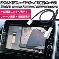 2025年最新】ノート e12 ナビの人気アイテム - メルカリ