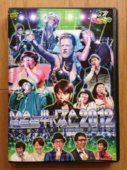 2025年最新】ゴッドタン マジ歌CDの人気アイテム - メルカリ