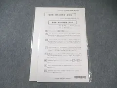 2026年最新】会計士の人気アイテム - メルカリ