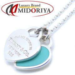 TIFFANY&Co. ティファニー ハートタグ キーリング シルバー925