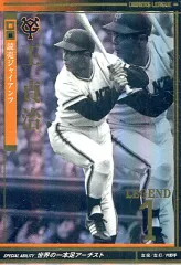 2025年最新】オーナーズリーグ 王貞治の人気アイテム - メルカリ