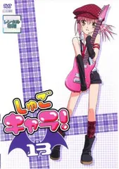 2025年最新】しゅごキャラdvdの人気アイテム - メルカリ