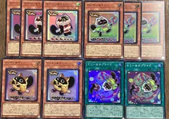 ヤミー デッキパーツ 3コン 45枚セット ヤミー デッキパーツ 3コン 45枚セット 2025年最新】ヤミー