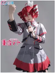 重音テト コスプレ ウィッグ キャラウィッグ セット済み Amazon.co.jp: 重音テト コスプレウィッグ 反重力ヘアスタイル