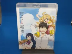 2025年最新】甘々と稲妻 dvdの人気アイテム - メルカリ 2025年最新】甘々と稲妻 dvdの人気アイテム - メルカリ