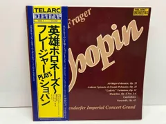 ショパン　レコード　4枚セット 2025年最新】lpレコード ショパンの人気アイテム - メルカリ