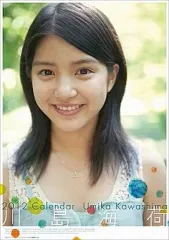 2026年最新】川島_海荷の人気アイテム - メルカリ