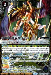 2025年最新】バトスピ イシスの人気アイテム - メルカリ