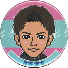 【中古】バッジ・ピンズ 片寄涼太(GENERATIONS) 缶バッジ ヒラヒラ Ver. えぐカプセルONLINE景品