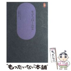 中古】 カンタレラ 碧の毒薬 (ドラゴンコミックスエイジ い-2-1
