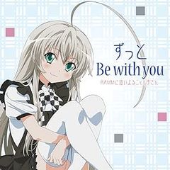 [중고] 계속 Be with you (DVD 포함) / RAMM에 기어가는 냐루코 씨 c14255 [중고 CDS]