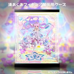フィギュア用ケース　展示用　撮影用　湊あくあ　あくあ色すーぱー☆どり～む♪　アクリルケース　収納ケース　透明　防塵　フィギュアケース　コレクションケース　前彫刻　鏡面スプレー印刷　上下後3面LEDライト
