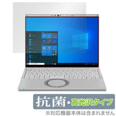 2025年最新】Let's note fv1の人気アイテム - メルカリ