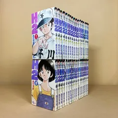 2025年最新】h2 全巻 あだち充の人気アイテム - メルカリ