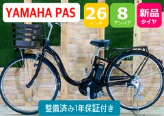 2024年最新】自転車 本体 26インチ 神奈川の人気アイテム - メルカリ