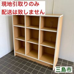 【配送不可、現地引取のみ、リユース品】ベルメゾン　１㎝ピッチで棚板が調整できる絵本・図鑑本棚