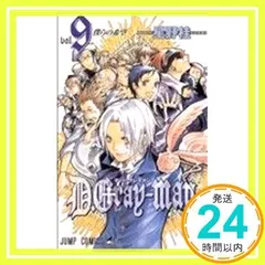 D.Gray-man 9 (ジャンプコミックス) 星野 桂_02