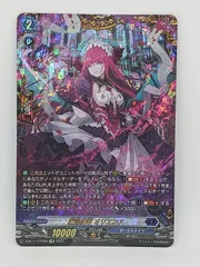 ヴァンガード オリエンス ティズカール １枚 2025年最新】オリエンス ヴァンガードの人気アイテム - メルカリ