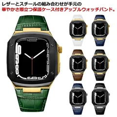 Apple Watch バンド 一体型ケース付き 40mm 41mm 44mm 45mm 高級 本革 レザー 革 アップルウォッチバンド ベルト ケース おしゃれ スチールケース 耐衝撃 series#sam019