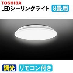 YAMAGIWA シーリングライト G1441 直径47cm USED - メルカリ