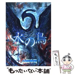 2026年最新】山田_玲司の人気アイテム - メルカリ