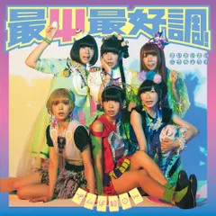 ☆新品/EPレコード/でんぱ組.inc/10枚セット☆ 2025年最新】でんぱ組.inc レコードの人気アイテム - メルカリ