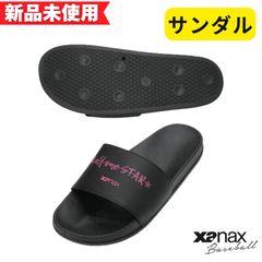 【新品未使用】ザナックス  サンダル　Designed by Lill 1 STAR Lサイズ