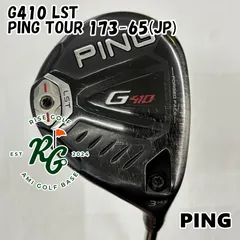 2025年最新】g410 3w lstの人気アイテム - メルカリ