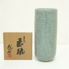 花瓶　松本為佐視　供箱　供袋　未使用　京焼 花瓶 松本為佐視 供箱 供袋 未使用 京焼 2025年最新】