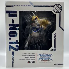 2026年最新】ミュー・テュエルブ μ 12の人気アイテム - メルカリ