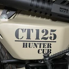 ハンターカブ ステッカー Bタイプ CT125/ 2枚セット カッティングシート