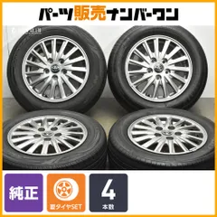 サンデーさま①　ノア ヴォクシー 70系 純正 ハイグロス　アルミホイール 楽天市場】【中古】トヨタ 70系 ヴォクシー ノア 純正ホイール