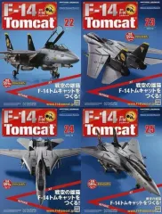 F-14 Tomcat』先行予約販売開始 | アシェット・コレクションズ