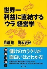 岡本史郎岡本吏郎 あうん 実践のためのドラッカー解読 　CD 20巻～２９巻