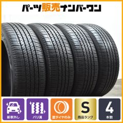 新車外し265/65R18 ダンロップ グラントレック AT23 ランクル250 2024年製 新車外し品】ダンロップ グラントレック AT23 265