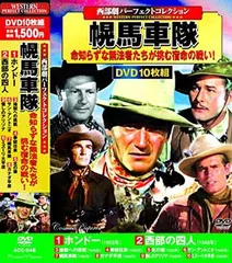 (未使用･未開封品)　西部劇 パーフェクトコレクション ガンスモーク DVD10枚組 ACC-097 wyeba8q Amazon.co.jp: 西部劇 パーフェクトコレクション ガンスモーク