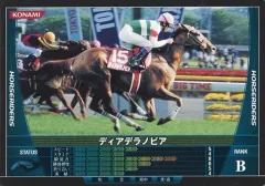 【中古】スポーツ HB07B147[黒]：ディアデラノビア