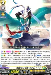 2026年最新】ルアン ヴァンガードの人気アイテム - メルカリ