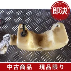 中古農機部品/452/マキタ背負い草刈機 EM250RA 燃料タンクのサムネイル