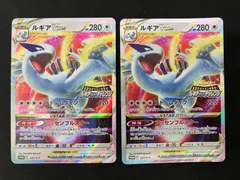 2025年最新】ルギアゲットチャレンジの人気アイテム - メルカリ