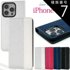 種類7:[7]iPhone 16 Plus/ブルー iPhone16 シリーズ レースデザイン手帳型ケース iPhone 16 Pro Plus Pro Max プロ プラス プロマックス 上品 かわいい 透け感 レース 花 おしゃれ 手帳型 大人 大人女子 