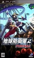 PSP-地球防衛軍2 PORTABLE