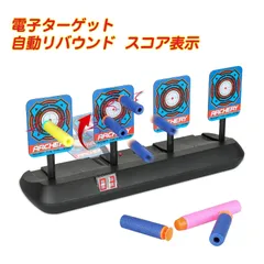 2025年最新】ナーフ 連射 電動の人気アイテム - メルカリ