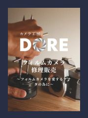 購入特典あり【整備済/完動品】ペンタックス PENTAX SPⅡ2 タクマー PENTAX SPF ブラックボディ 整備済 ペンタックス（22933